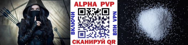 A-PVP СК  Осташков 