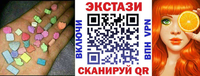 darknet клад  дарнет шоп  Осташков  Экстази DUBAI 