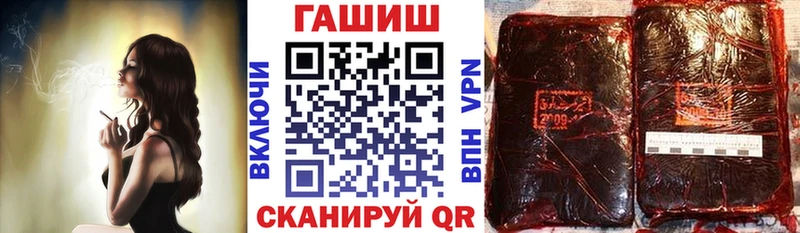 хочу наркоту  Осташков  ГАШ 40% ТГК 