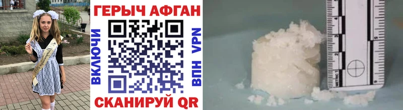 наркотики  Осташков  Героин VHQ 