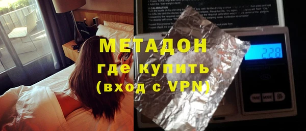 герыч Абаза