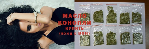 гашишное масло Абдулино