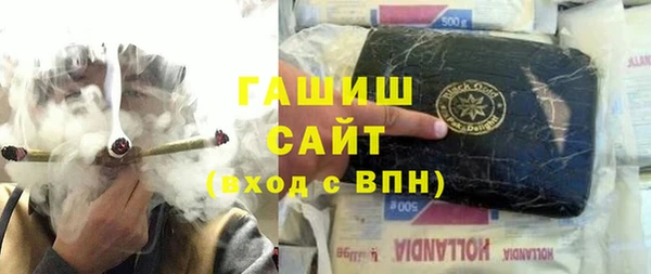 экстази Покачи