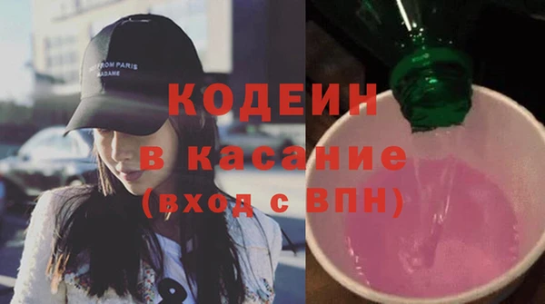 MESCALINE Абинск