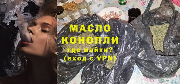 MESCALINE Абинск
