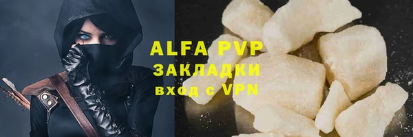 герыч Абаза