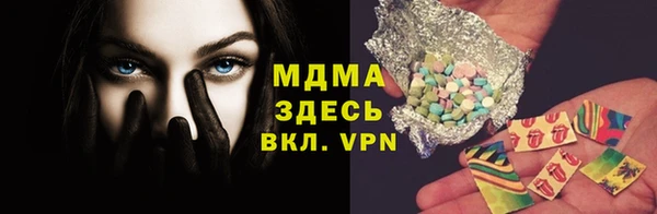 MESCALINE Абинск