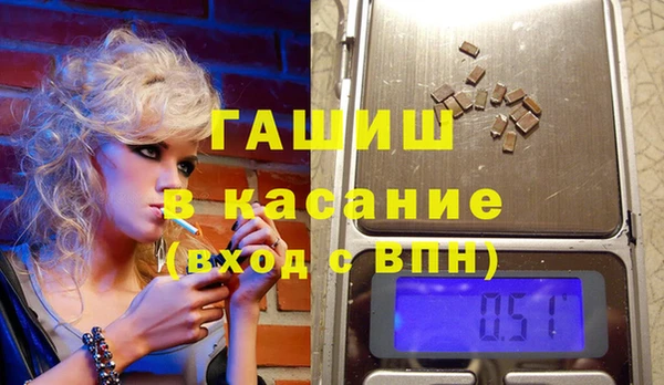 гашишное масло Абдулино