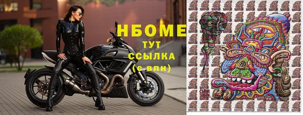 мет Покровск