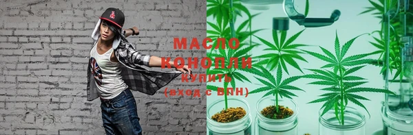 MESCALINE Абинск