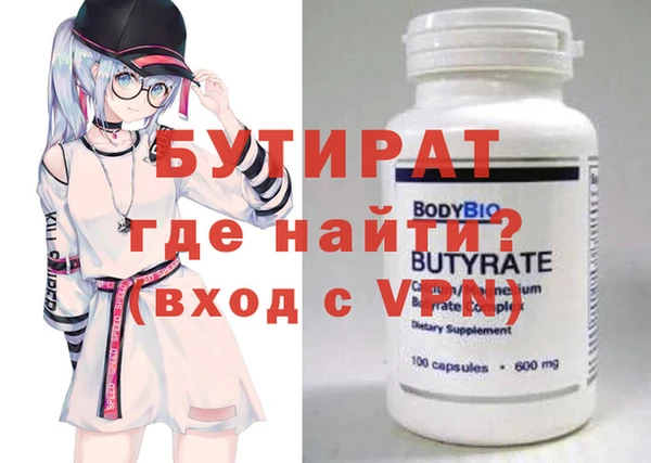 гашишное масло Абдулино