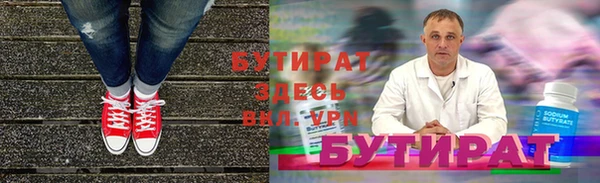 герыч Абаза