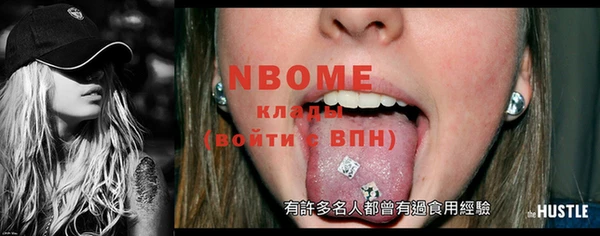 MESCALINE Абинск