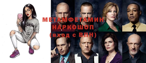 MESCALINE Абинск