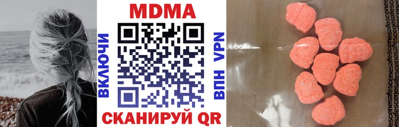 купить   Осташков  МДМА VHQ 