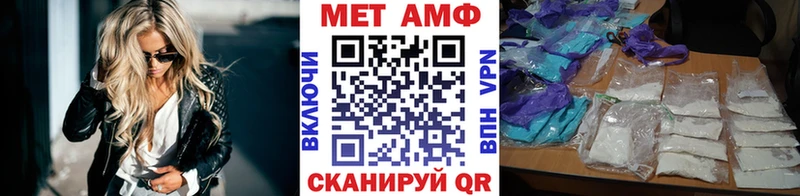 Метамфетамин пудра  Осташков 