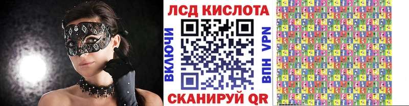 mega как зайти  Осташков  Марки N-bome 1500мкг 