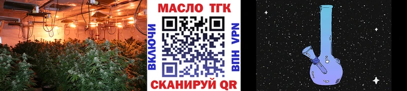 что такое наркотик  Осташков  Дистиллят ТГК гашишное масло 